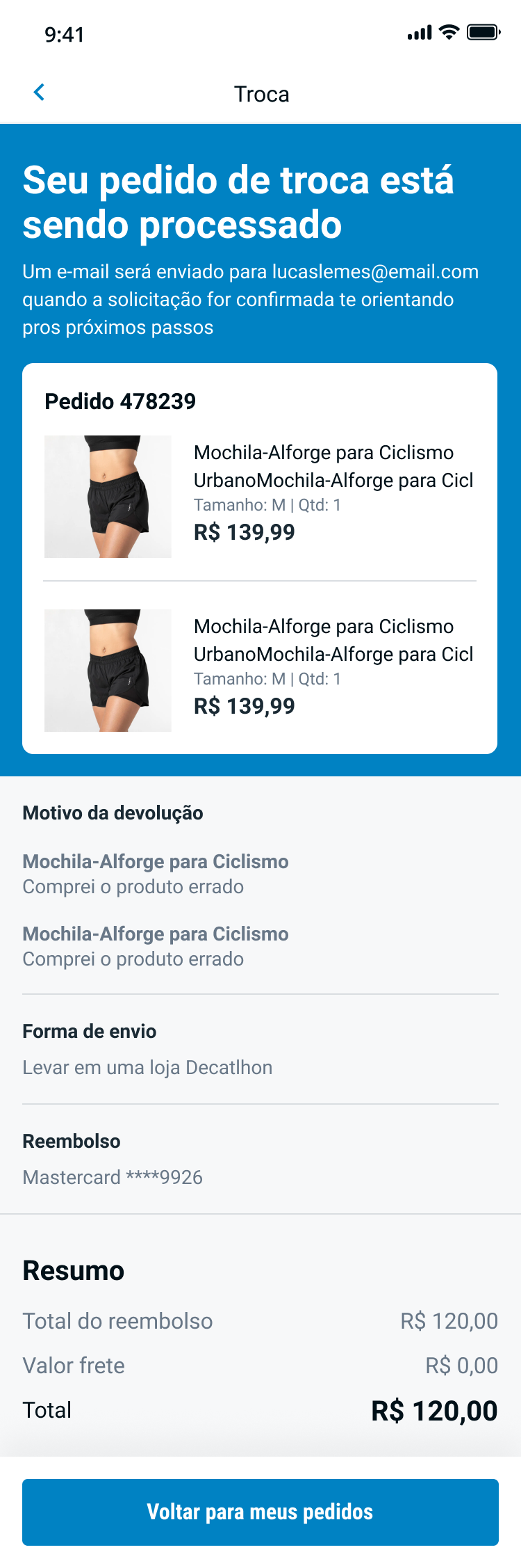 Decathlon exchange flow